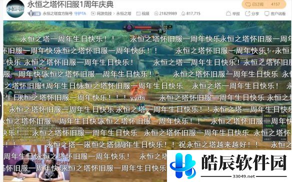 游侠网3