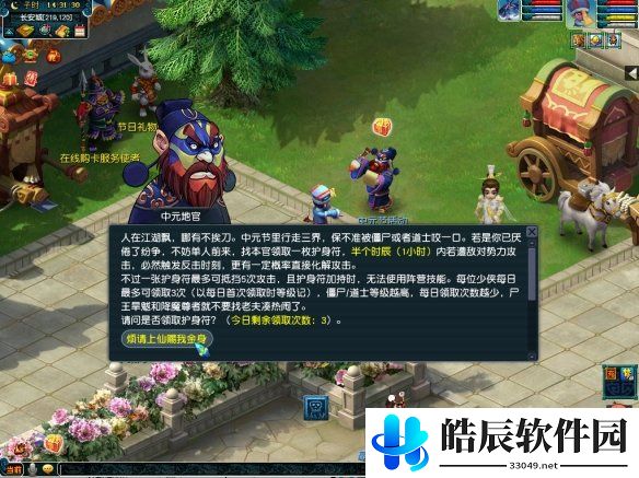 游侠网8