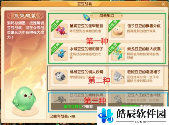 游侠网4