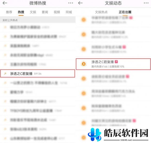 游侠网5