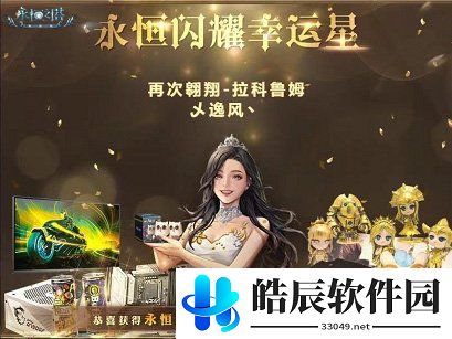 游侠网8