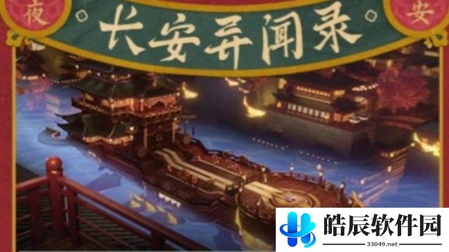 王者荣耀大新闻在哪里 大新闻怎么找