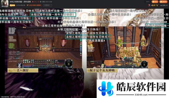 游侠网4