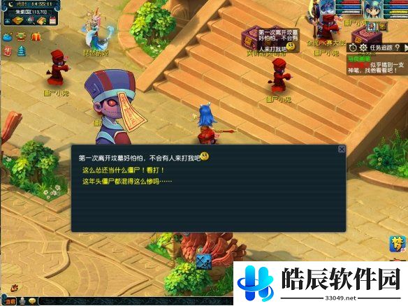 游侠网14