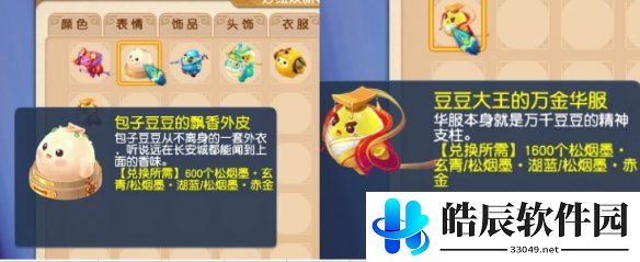 游侠网5