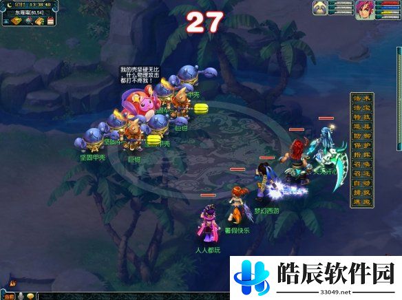 游侠网5