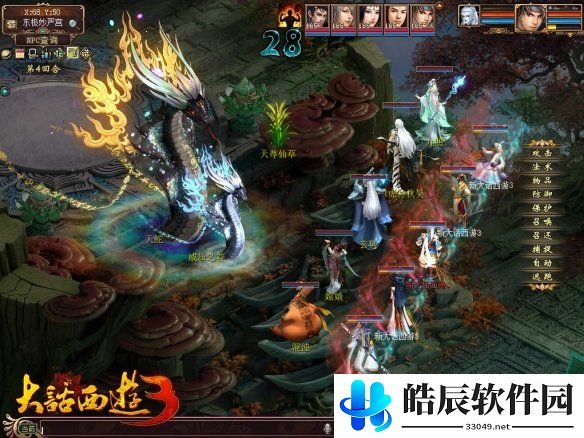 游侠网3