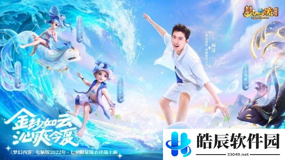 游侠网4