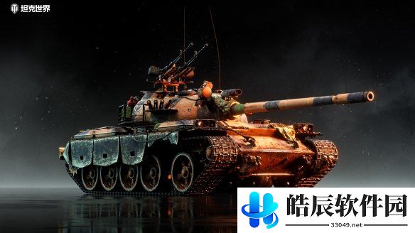 游侠网4