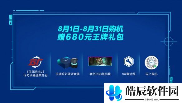 游侠网3