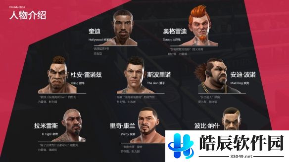 游侠网2