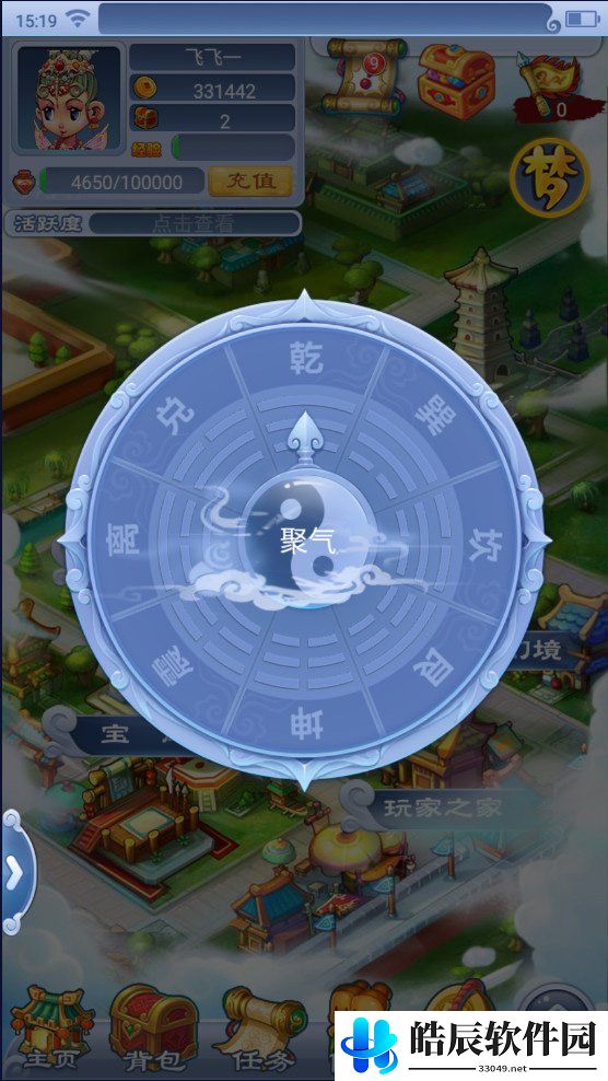 游侠网19