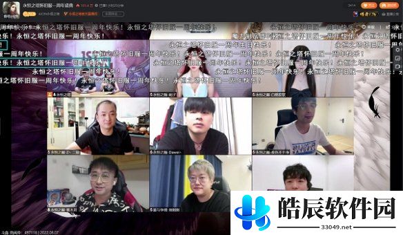 游侠网2