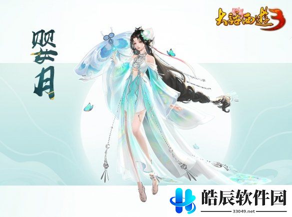 游侠网4
