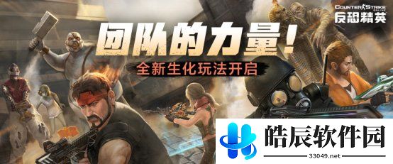 游侠网2