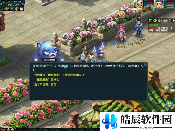 游侠网9