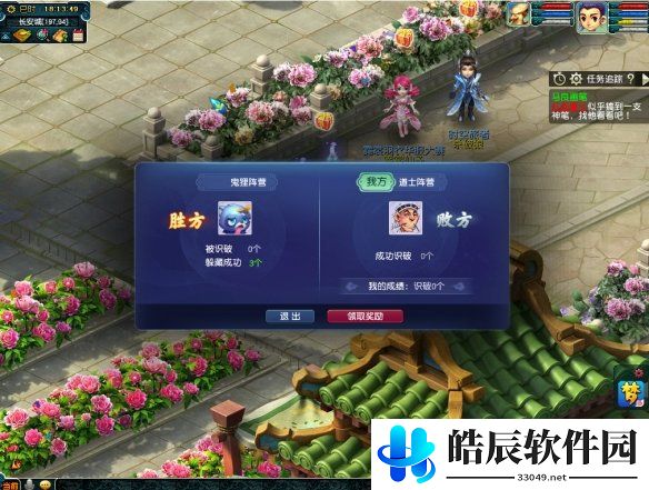 游侠网10