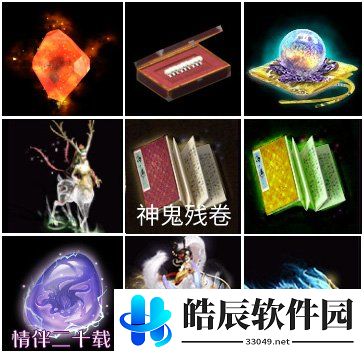 游侠网4