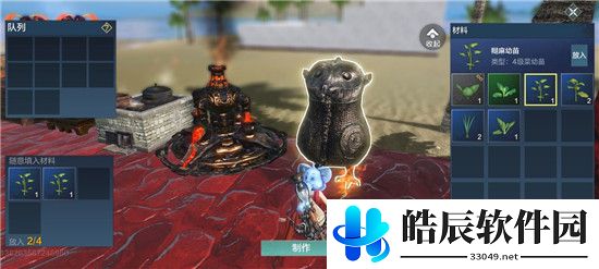 妄想山海种植台怎么用 种植台不显示种子