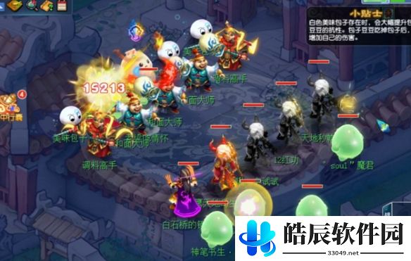 游侠网5