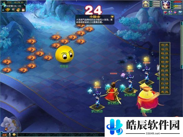 游侠网6