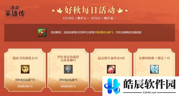 游侠网7