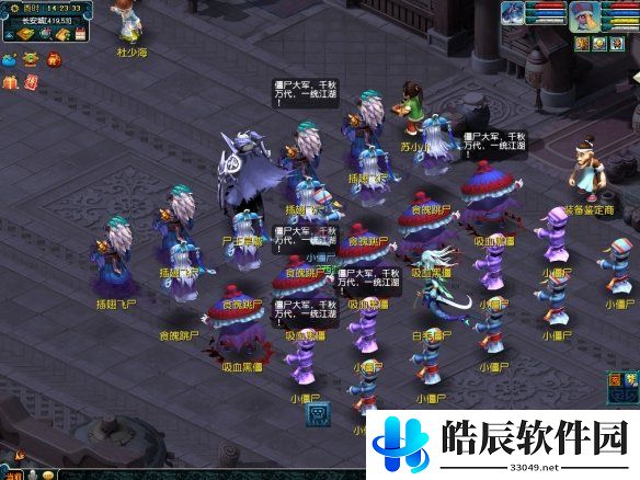 游侠网11