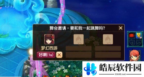 游侠网3