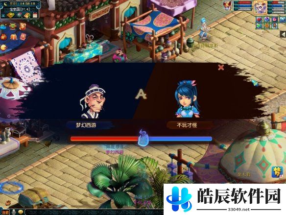 游侠网7