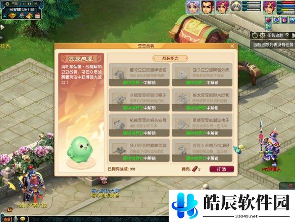 游侠网3