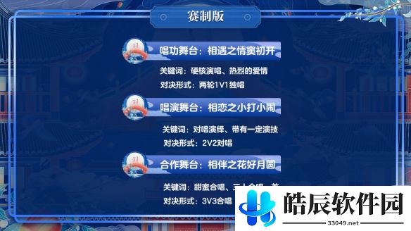 游侠网9