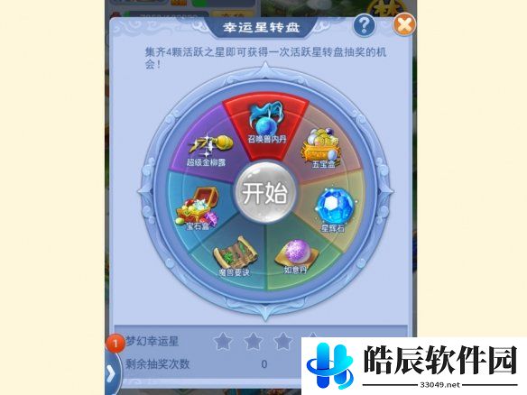 游侠网9