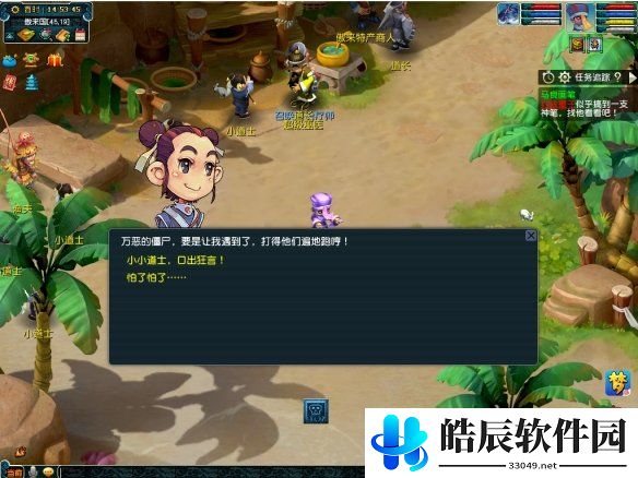 游侠网13