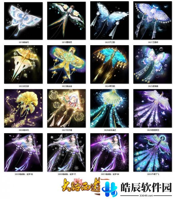 游侠网5