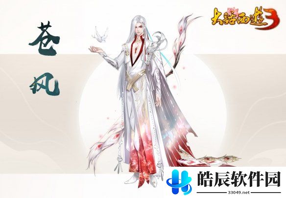 游侠网2