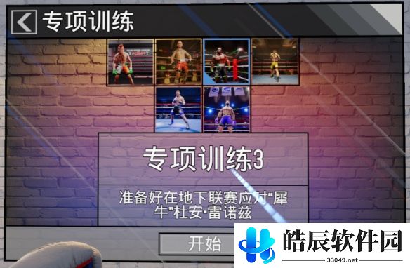 游侠网7