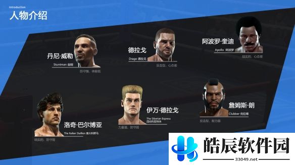 游侠网3