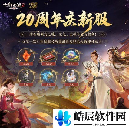 游侠网3