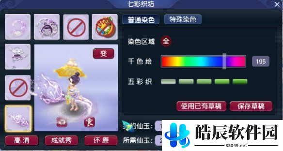 游侠网3