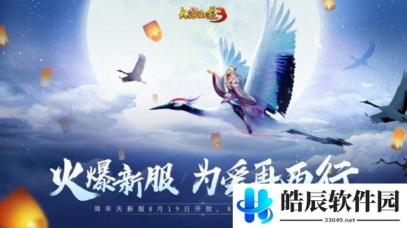 游侠网6