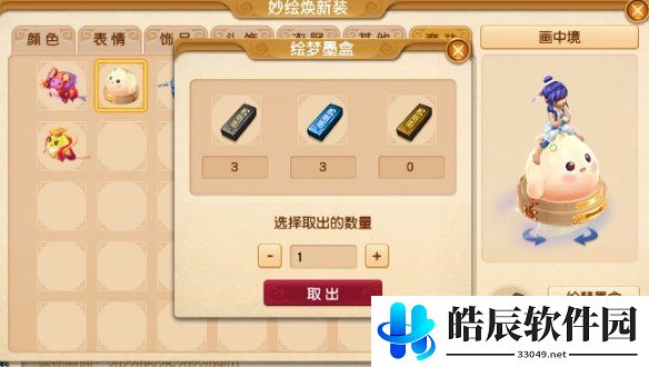 游侠网4