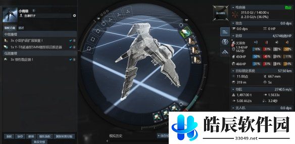 游侠网7