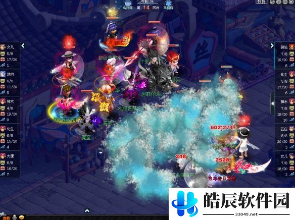 游侠网5