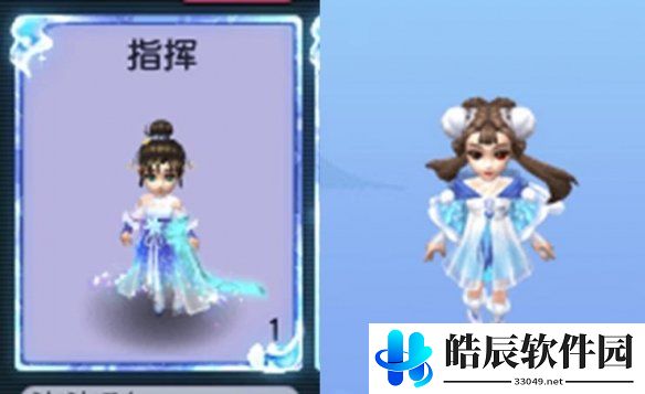 游侠网6