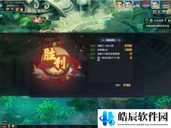 游侠网2