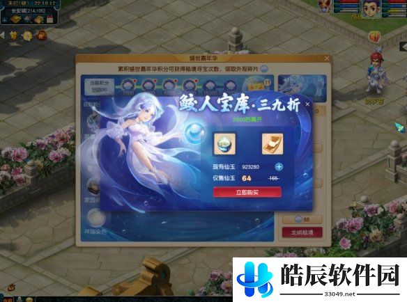 游侠网5