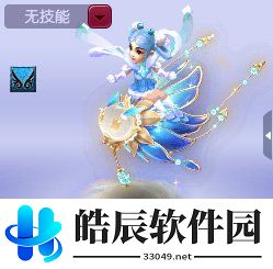 游侠网6