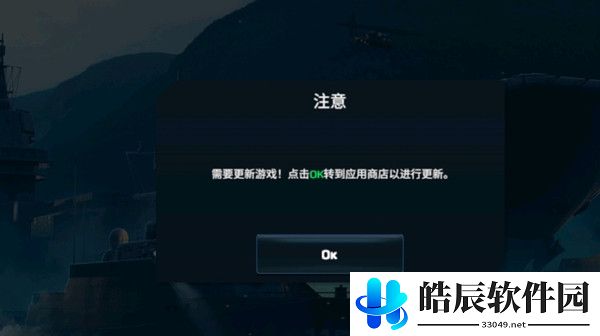 现代战舰为什么进不去 为什么打不开