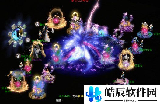 游侠网7