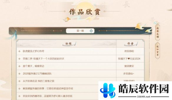 游侠网3